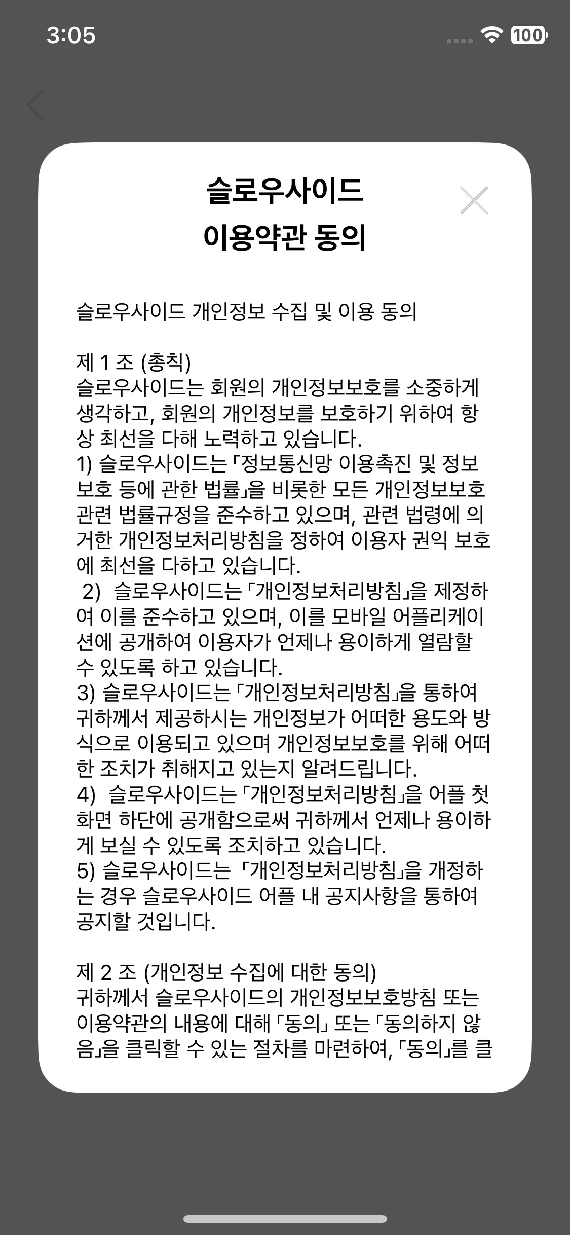 Test Image 9